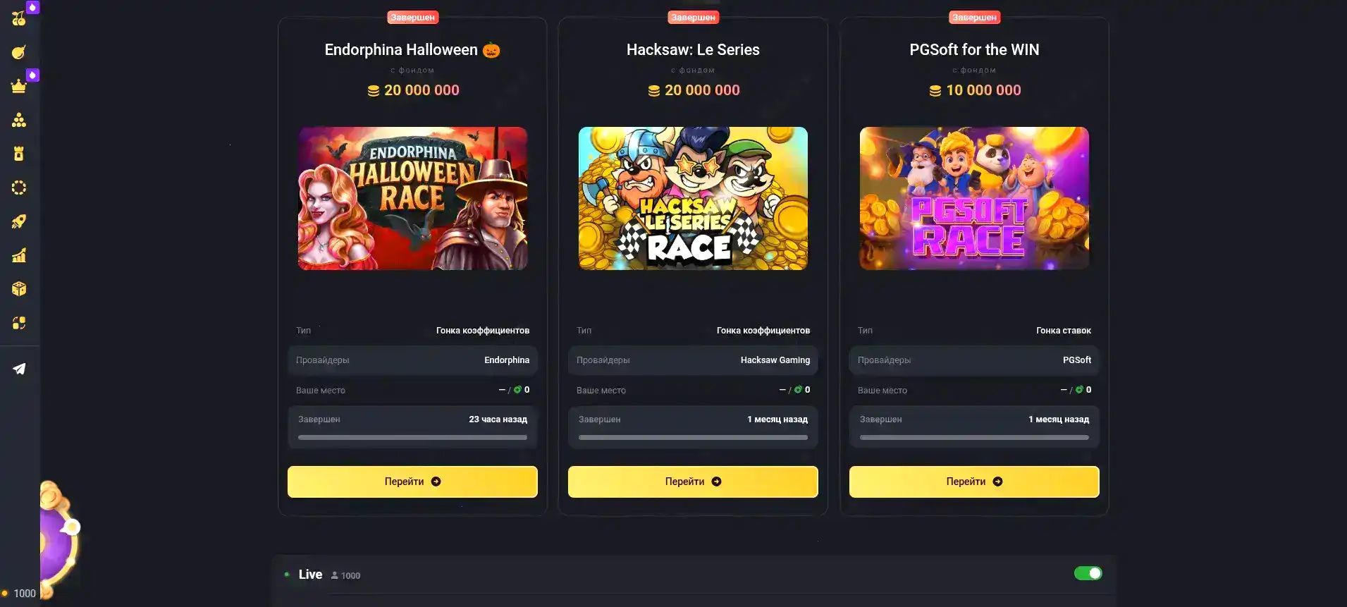 Spinto casino игровые автоматы и live